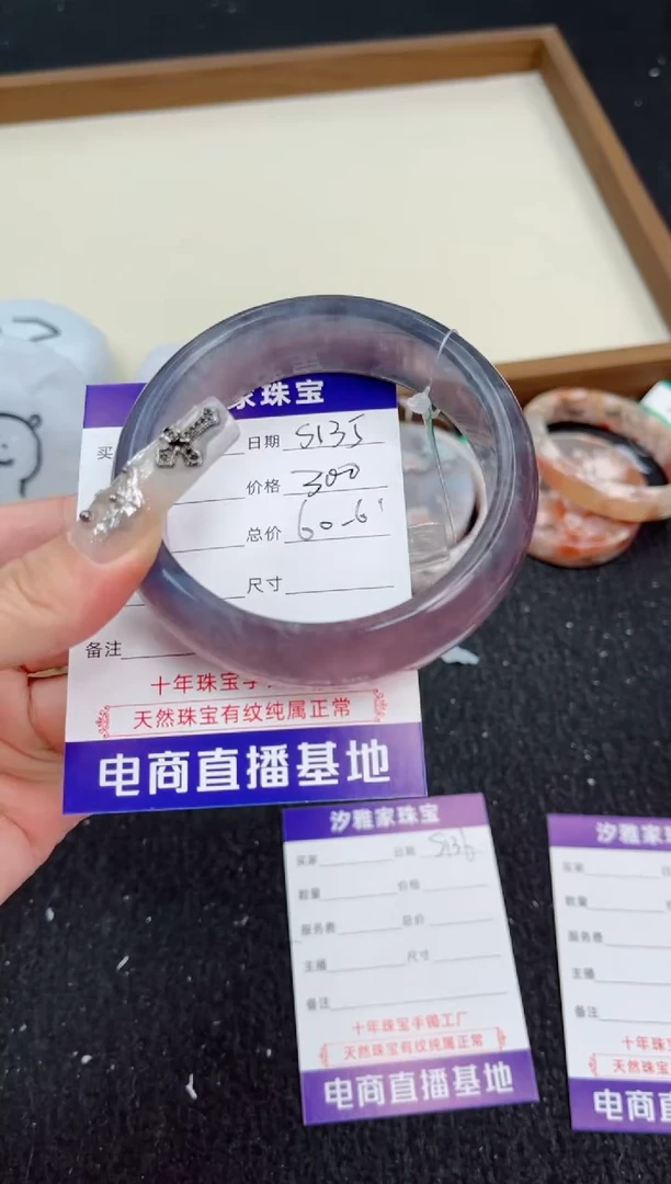 石英质玉手镯未镶嵌61圈口135