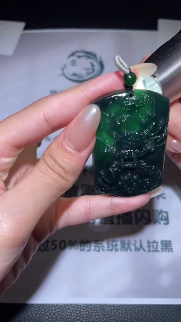 定制翡翠未镶嵌毛货-不退不换