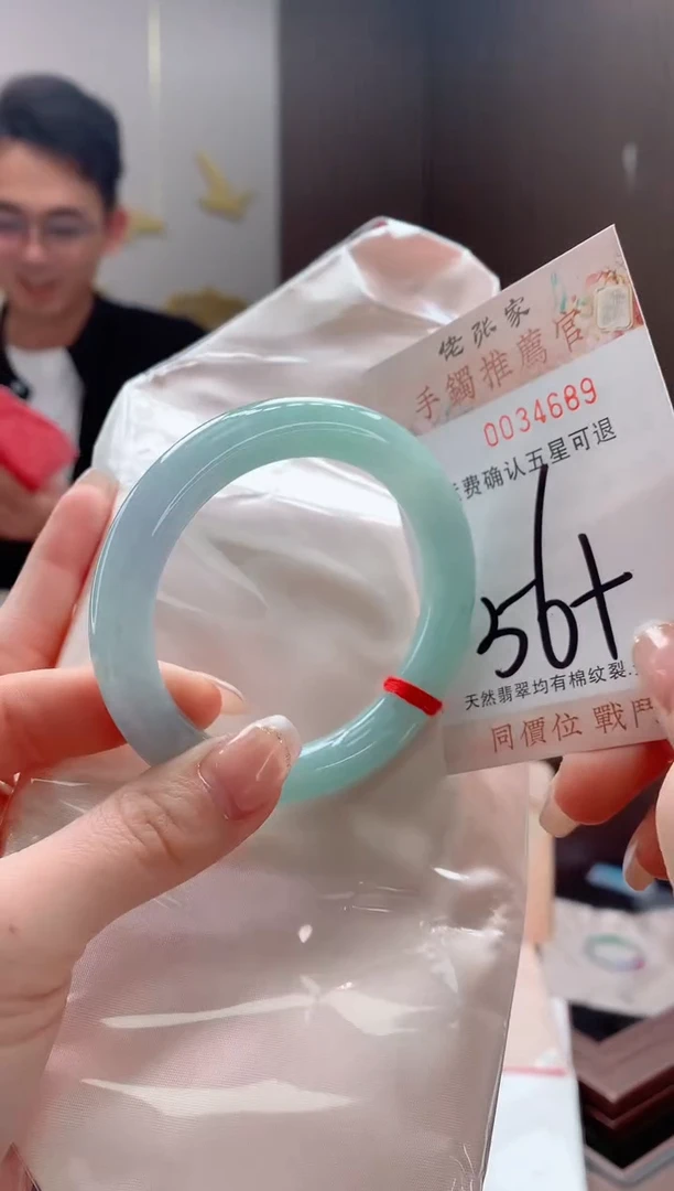 未镶嵌手镯翡翠天然缅甸A货翡翠