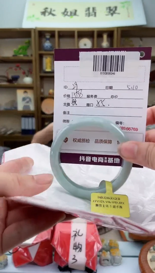 翡翠手镯未镶嵌翡翠手镯