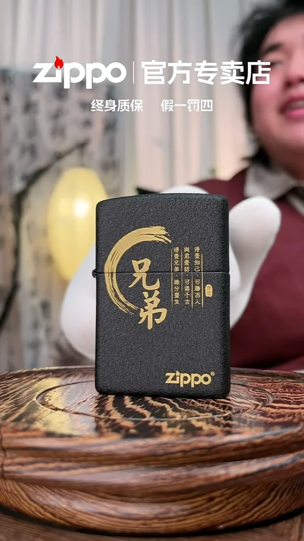 铜ZIPPO官方正品