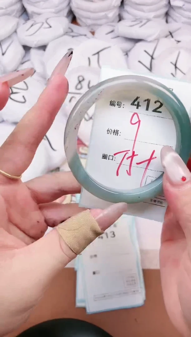 【闪购商品】玛瑙/玉髓手镯未镶嵌412