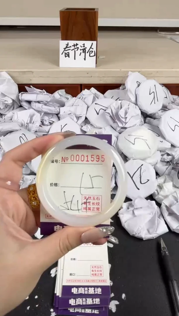 【闪购商品】玛瑙/玉髓手镯未镶嵌1595