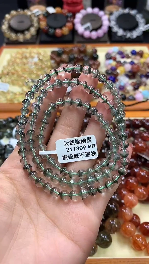 未镶嵌手链水晶5+