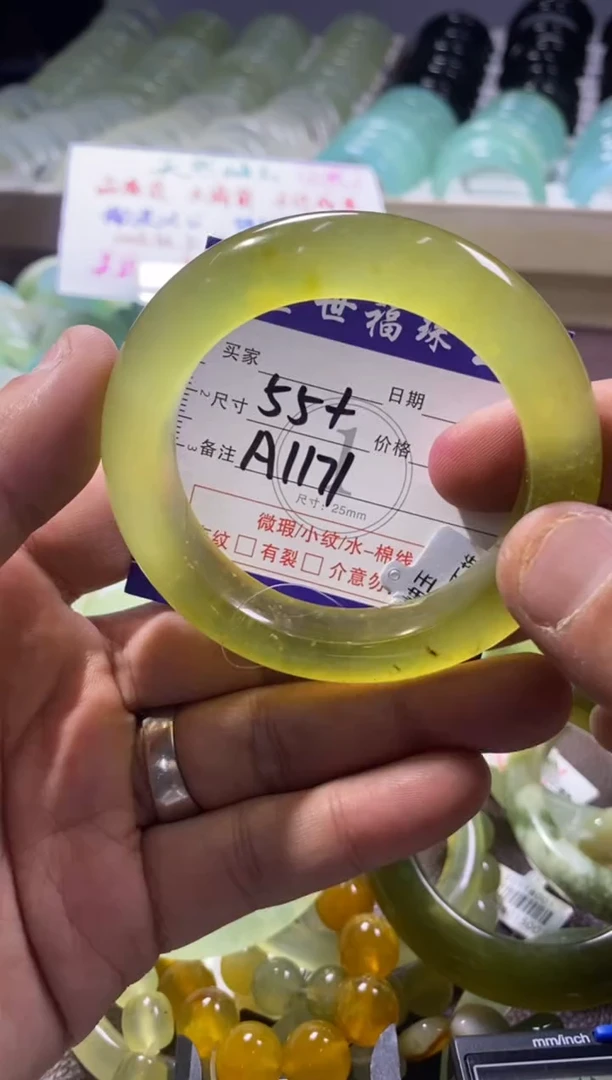 未镶嵌蛇纹石玉手镯1