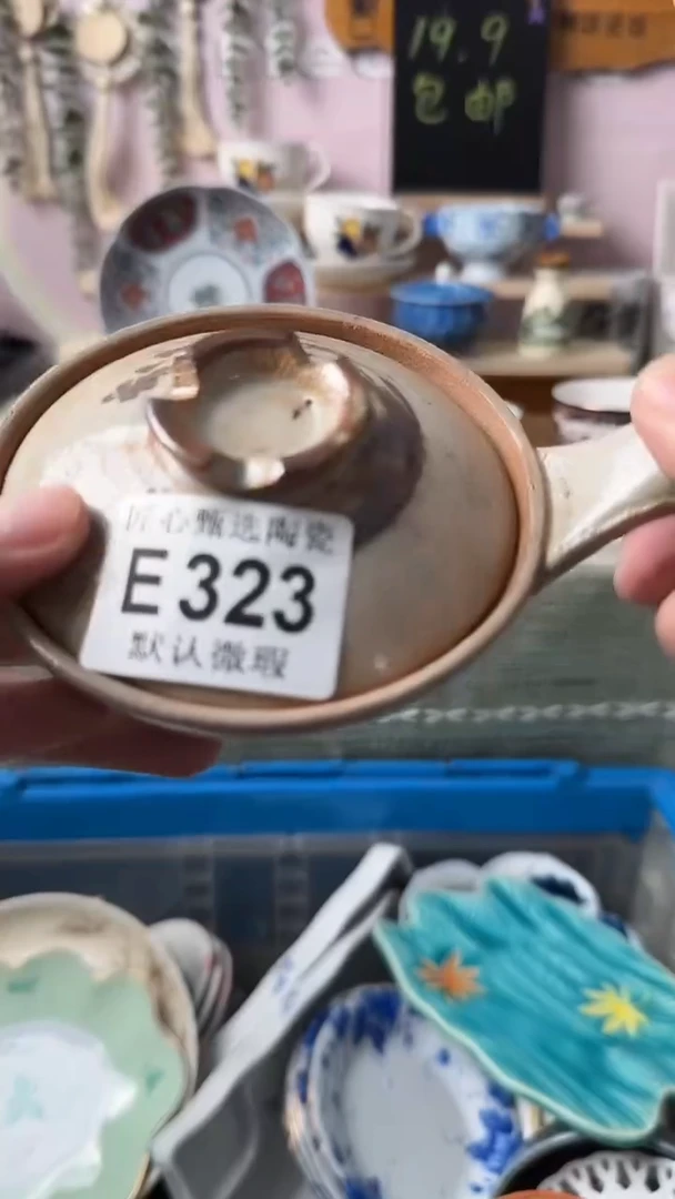 瓷片喜*?闪购产品默认破损E323