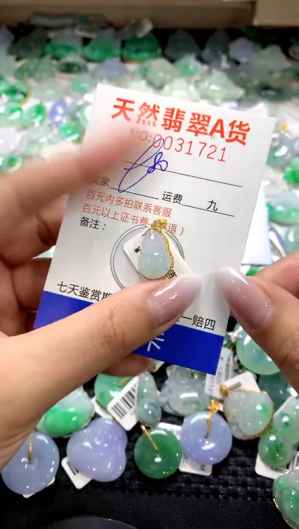 颈饰18K金镶嵌翡翠1111111111111111