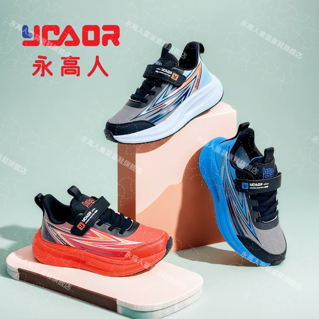 YGAOR/永高人春秋皮面【31-37码】防水防滑软底时尚休闲跑步运动鞋