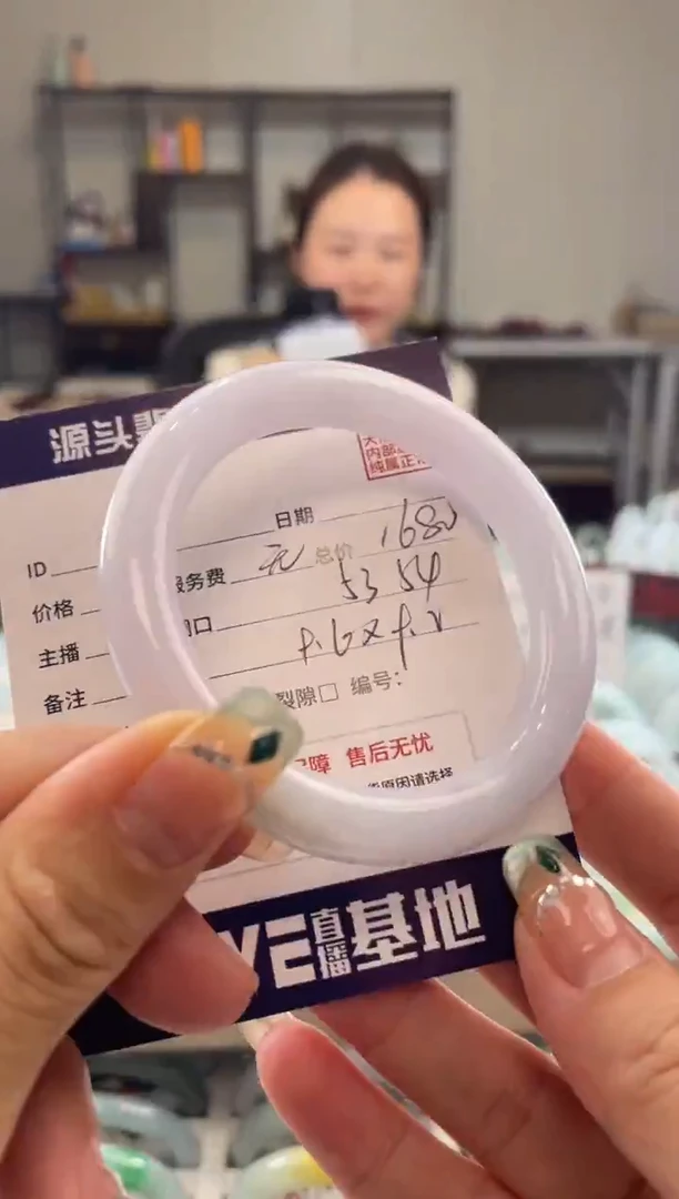 未镶嵌手镯翡翠111111111111