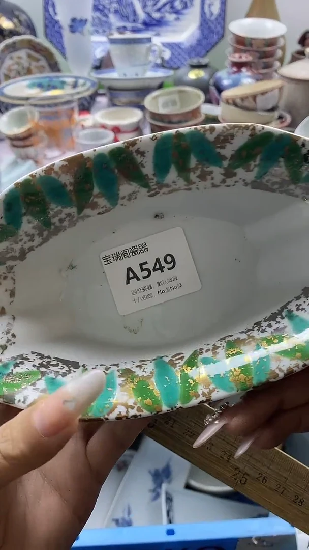 其他小*猫默认微瑕，谨慎参拍A549