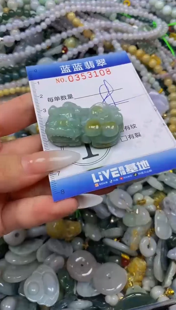 颈饰未镶嵌翡翠闪购0353108