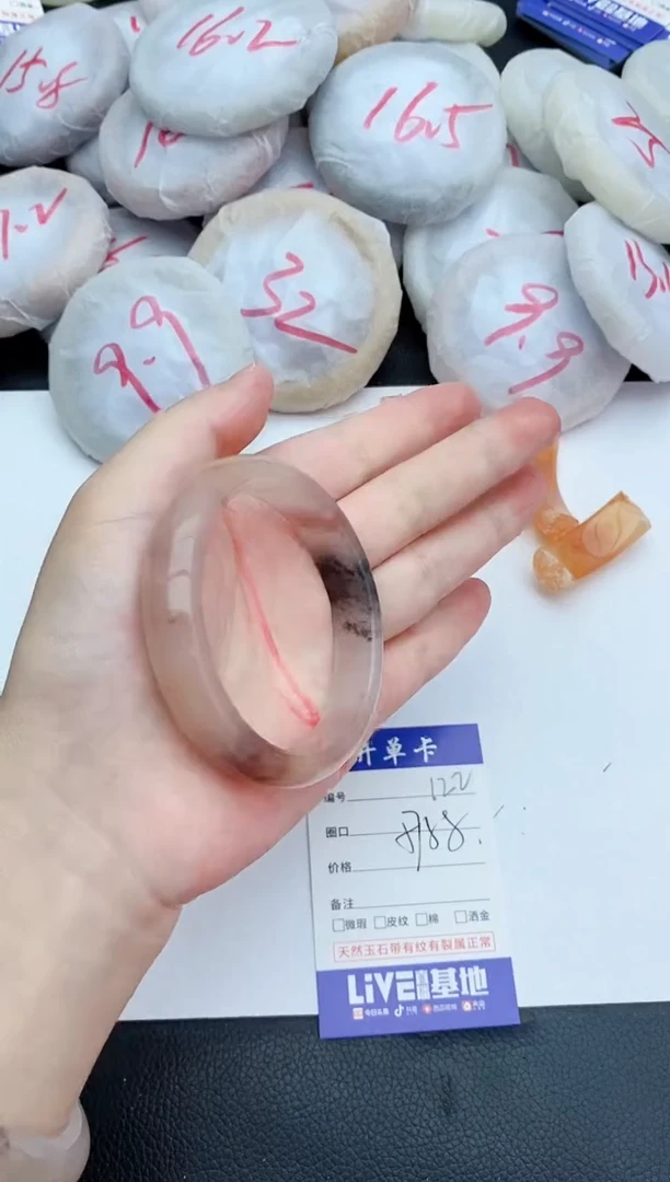 石英质玉手镯未镶嵌122+57/58