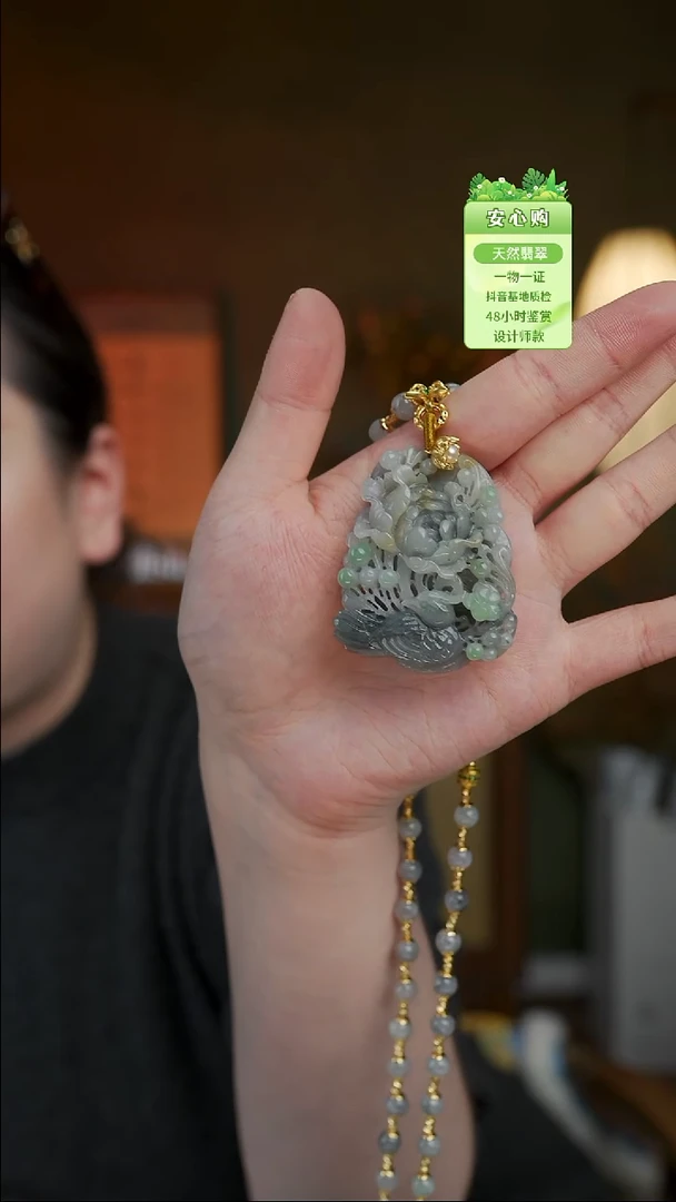 颈饰未镶嵌翡翠安**安-乌鸡翡翠牌子