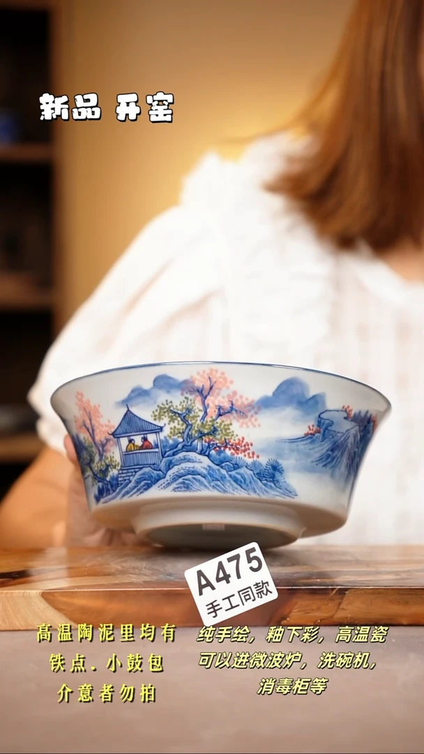 其他A475陶然集器瓷器