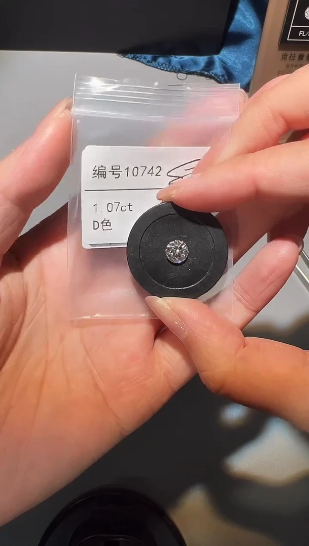 【闪购商品】实验室培育钻石裸石未镶嵌编号10742 1.07ct