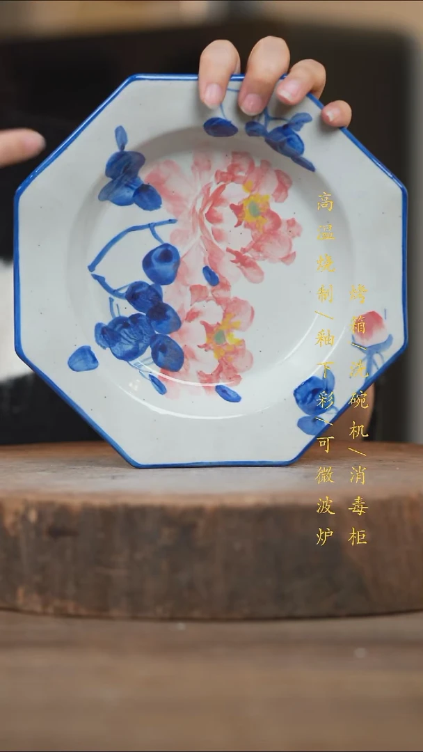 瓷片景德镇高温釉下彩（食品级）