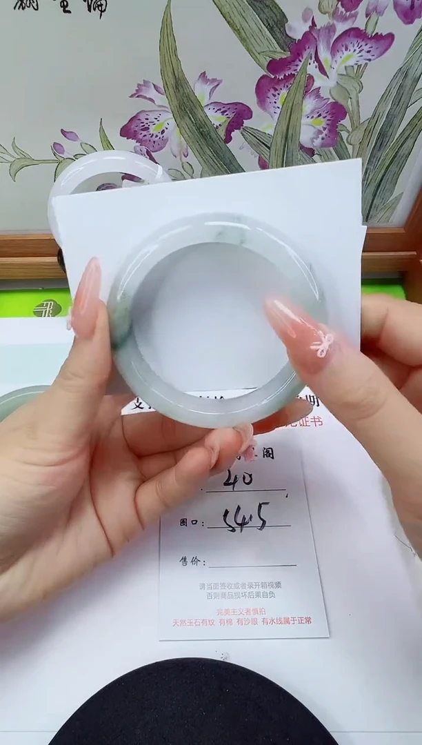 未镶嵌手镯石英质玉40-54/55