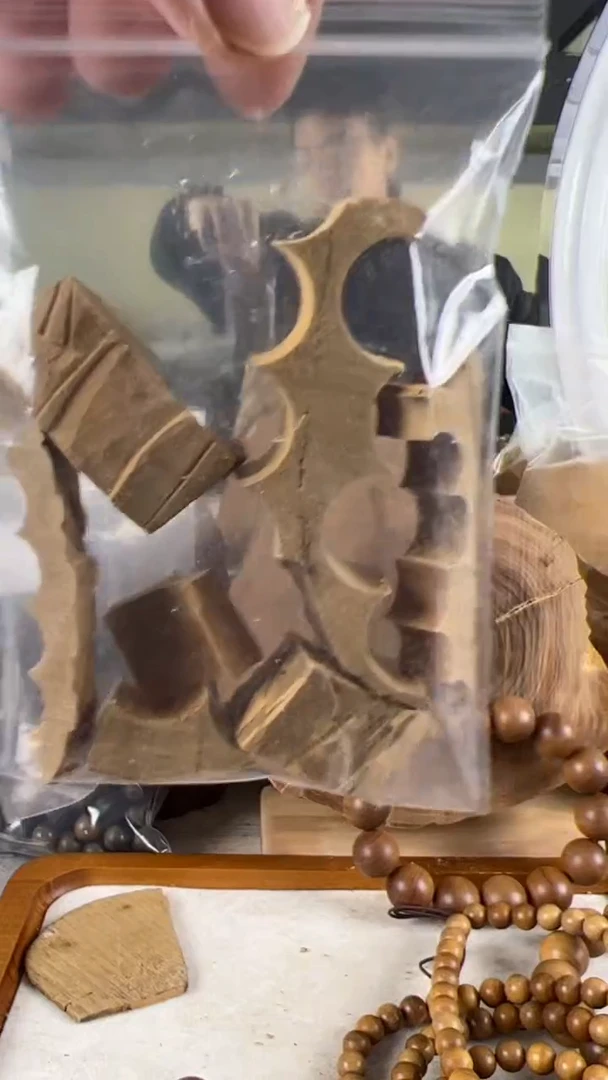 【闪购商品】檀香木其他极系列迈索尔官仓碎料20g奶甜醇