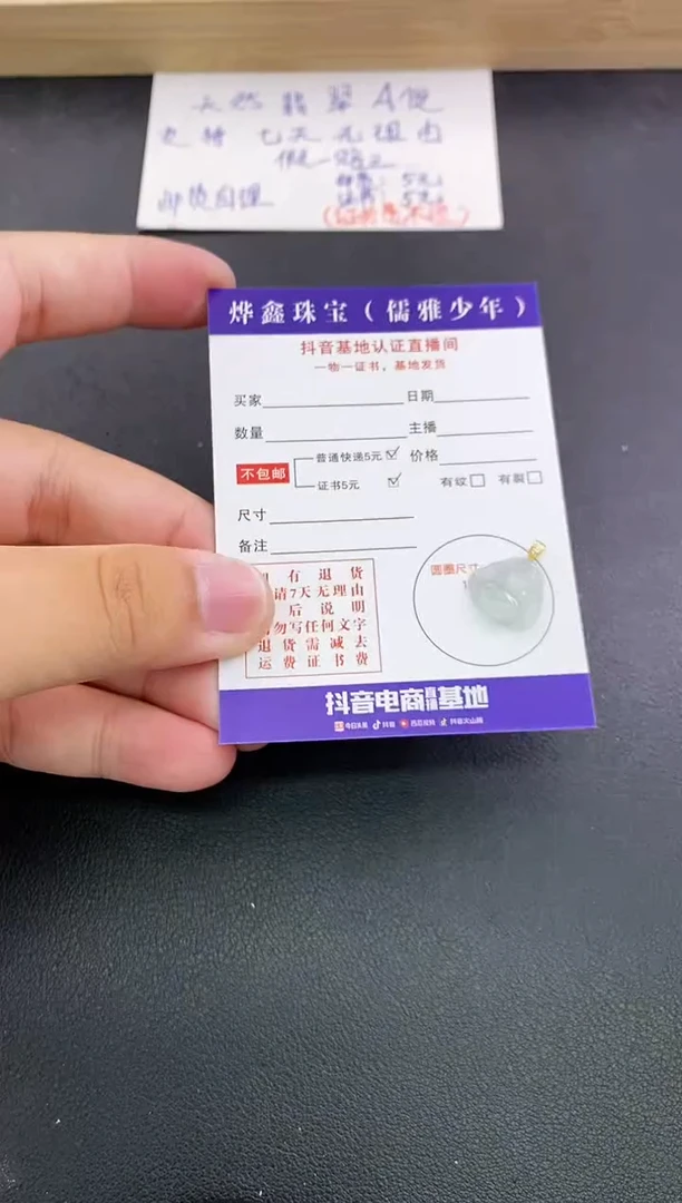 翡翠18K金镶嵌颈饰天然翡翠A货赠皮绳