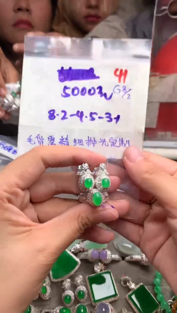 【闪购商品】定制翡翠未镶嵌毛货需精细抛光+发货拍一发一