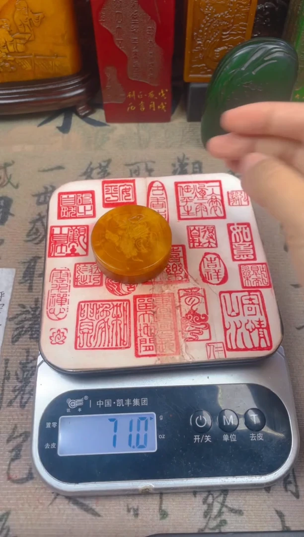 【闪购商品】寿山石印石田黄印泥盒