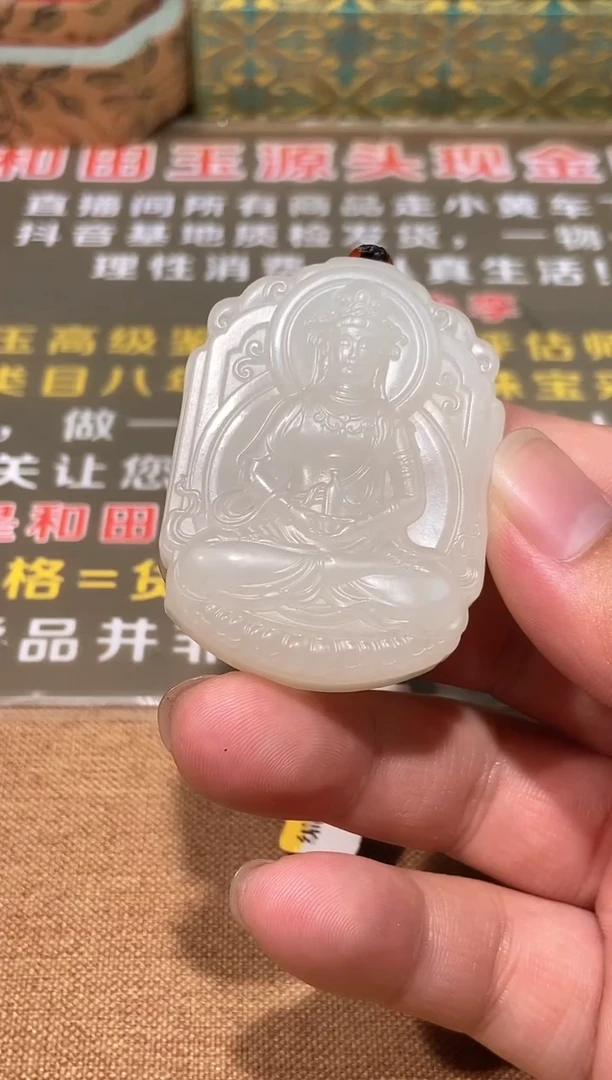颈饰未镶嵌和田玉多样性拍一发一1724