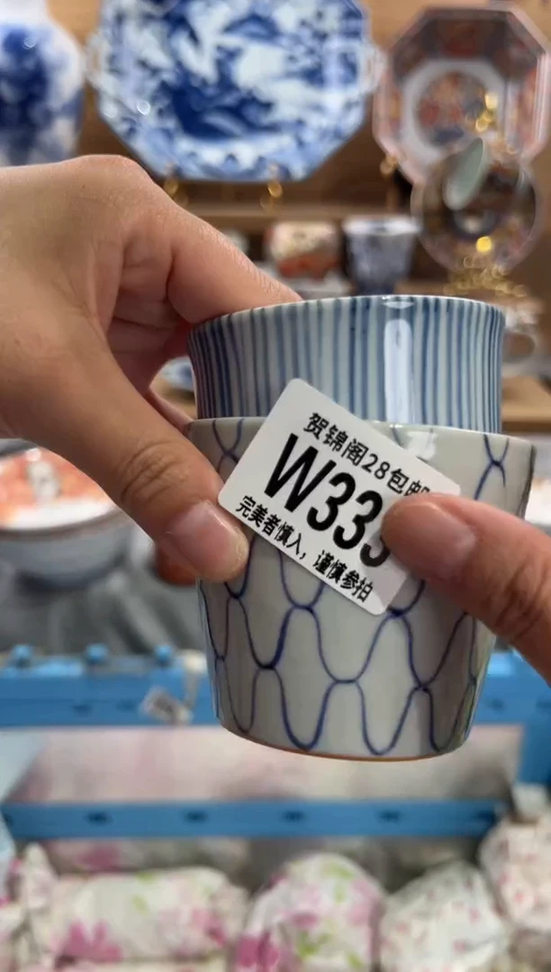 瓷片炸***包      W333
