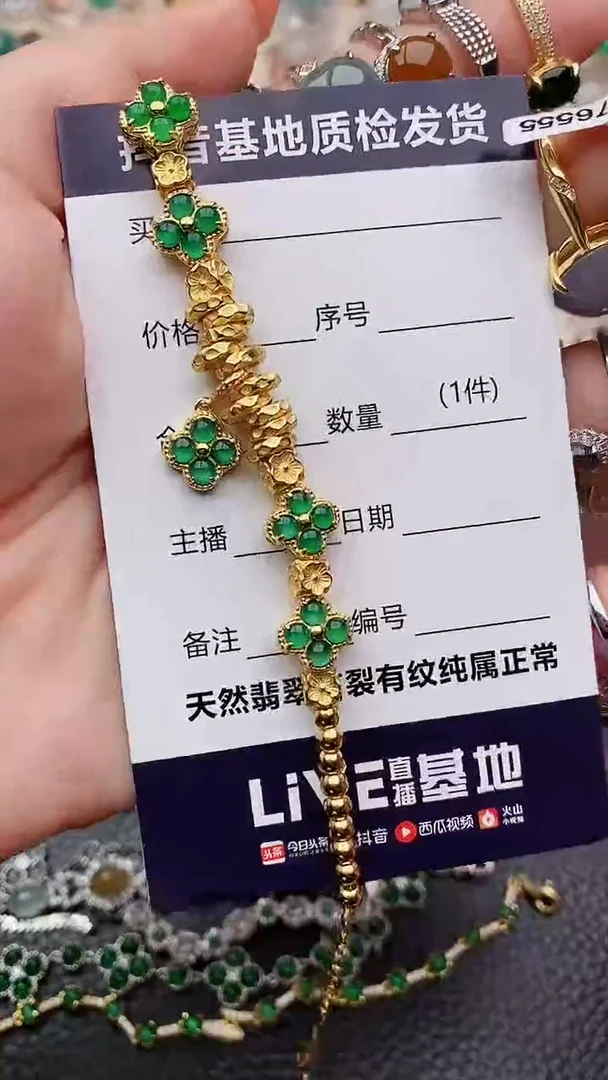 【闪购商品】翡翠戒指银S925镶嵌...........