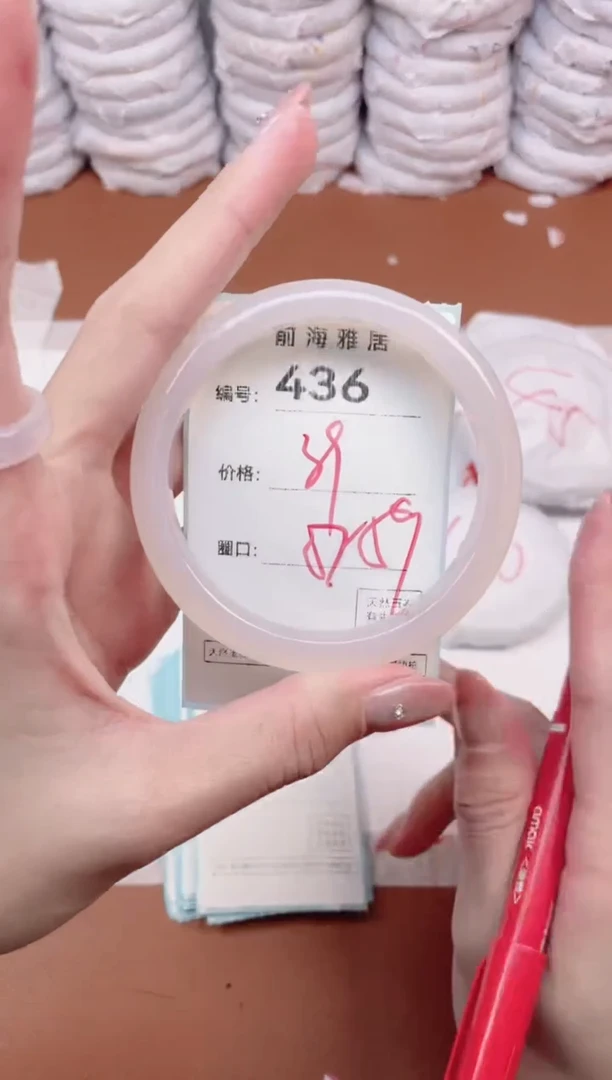 【闪购商品】玛瑙/玉髓手镯未镶嵌436