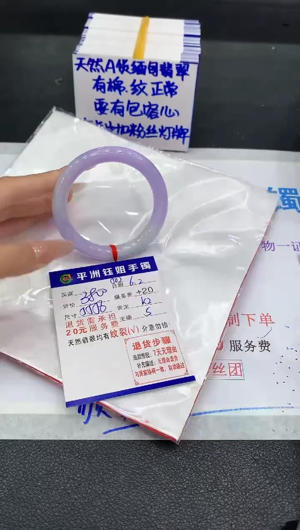 翡翠手镯未镶嵌1111111111