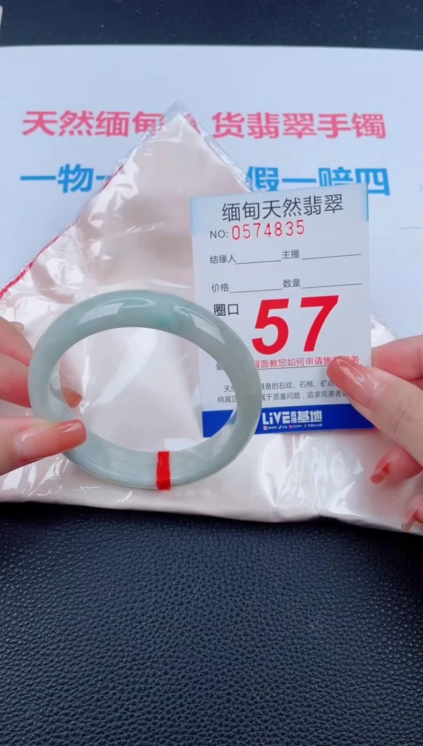 未镶嵌手镯翡翠天然翡翠手镯