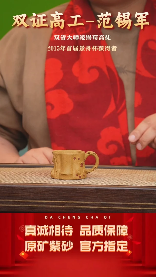 【闪购商品】紫砂茶壶6号 黄金段 50cc左右