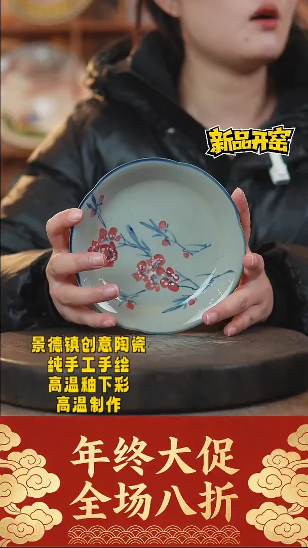 其他陶960景德镇陶瓷