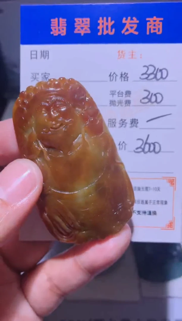 未镶嵌定制翡翠毛货-不退不换