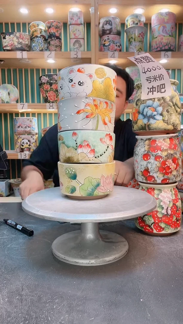 默认微瑕一物一拍0810-116-4个