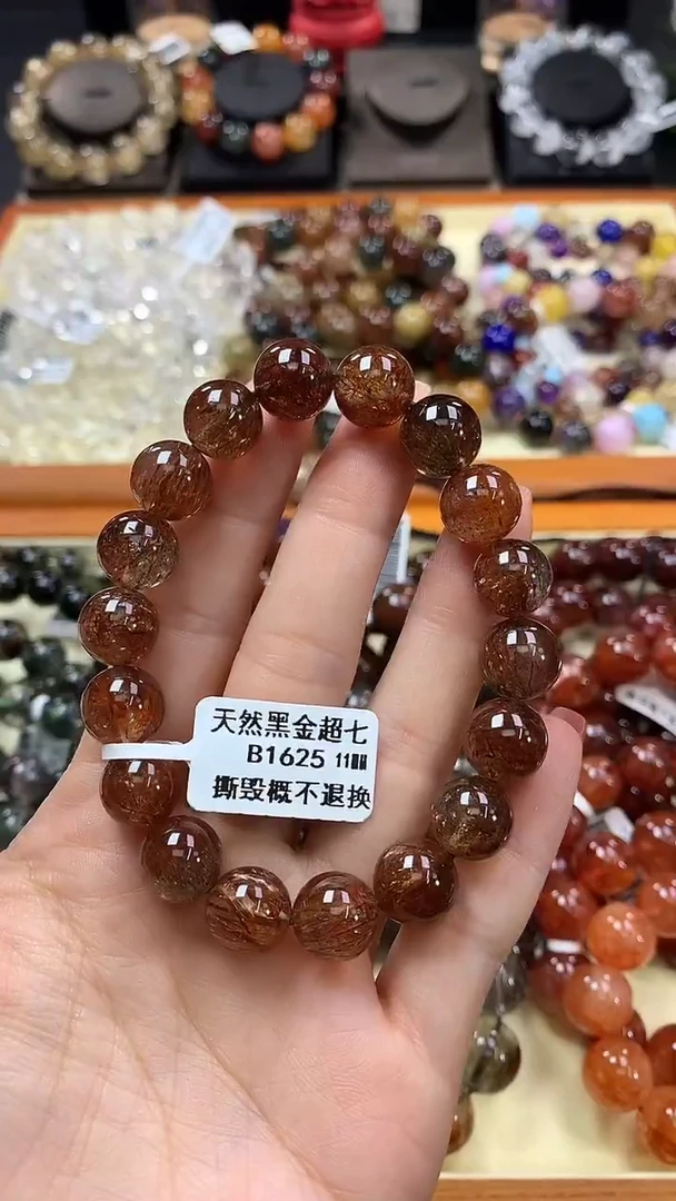 未镶嵌手链水晶11*