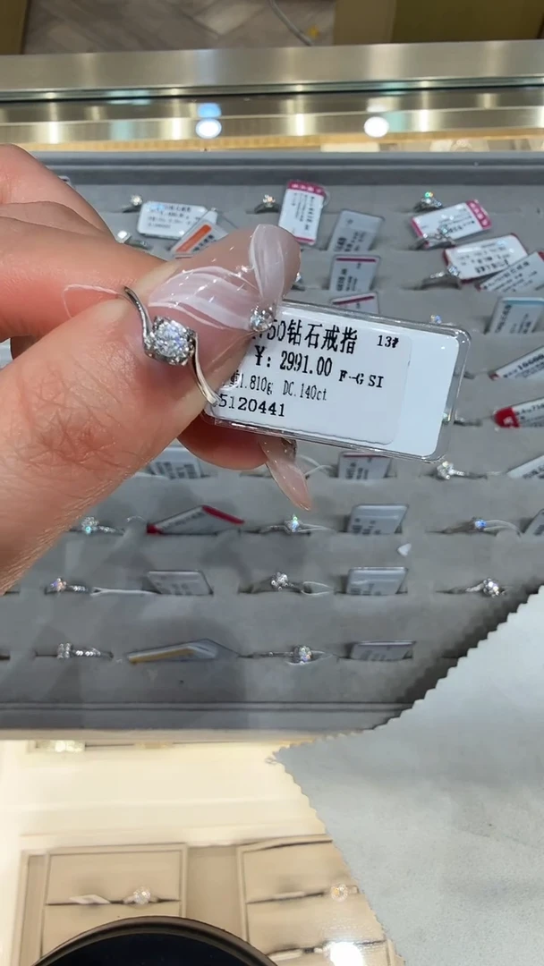 18K金镶嵌戒指/指环钻石星哥臻选天然钻石【全新品牌撤柜钻】