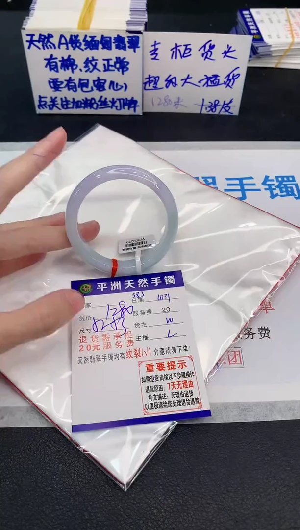 未镶嵌手镯翡翠111111111