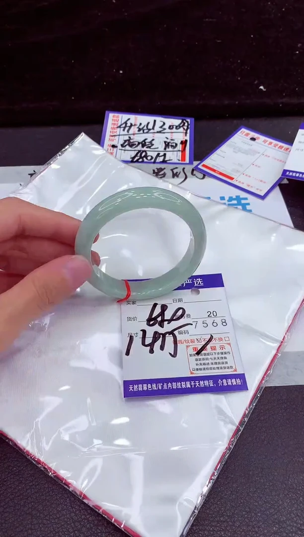 未镶嵌手镯翡翠11111111111