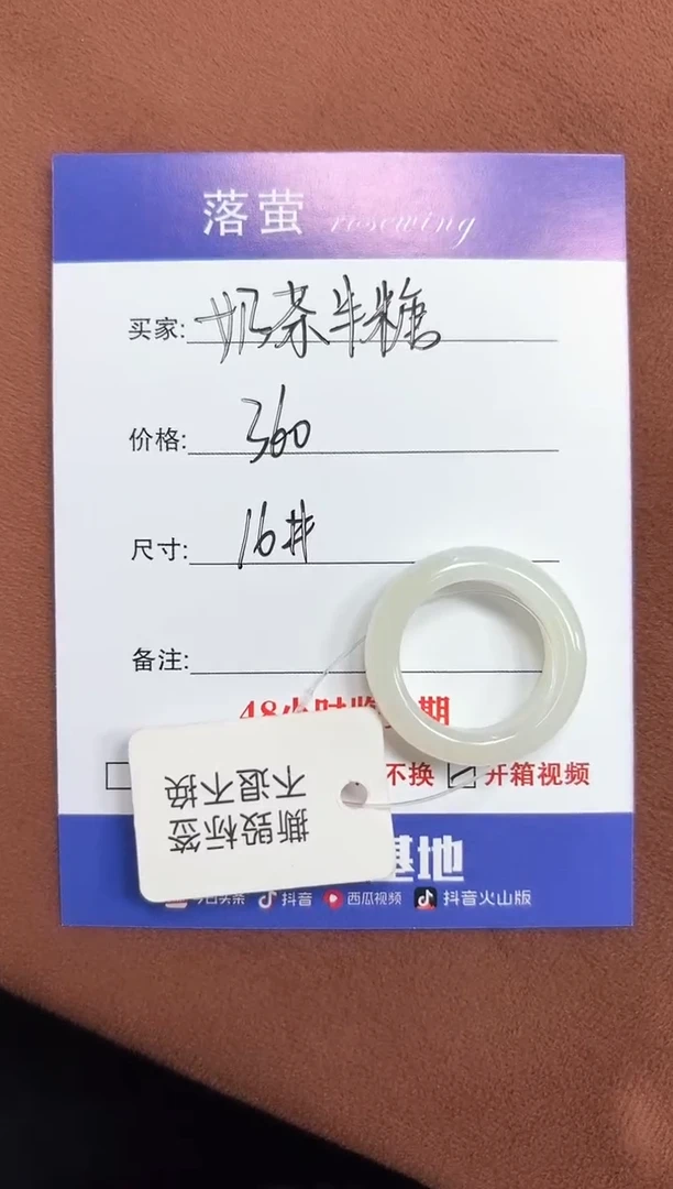 未镶嵌戒指和田玉奶**糖1