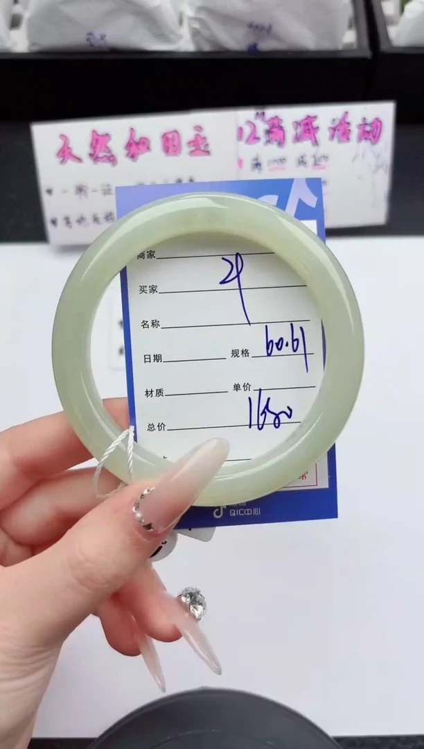 未镶嵌手镯和田玉29嗨购微色差T4