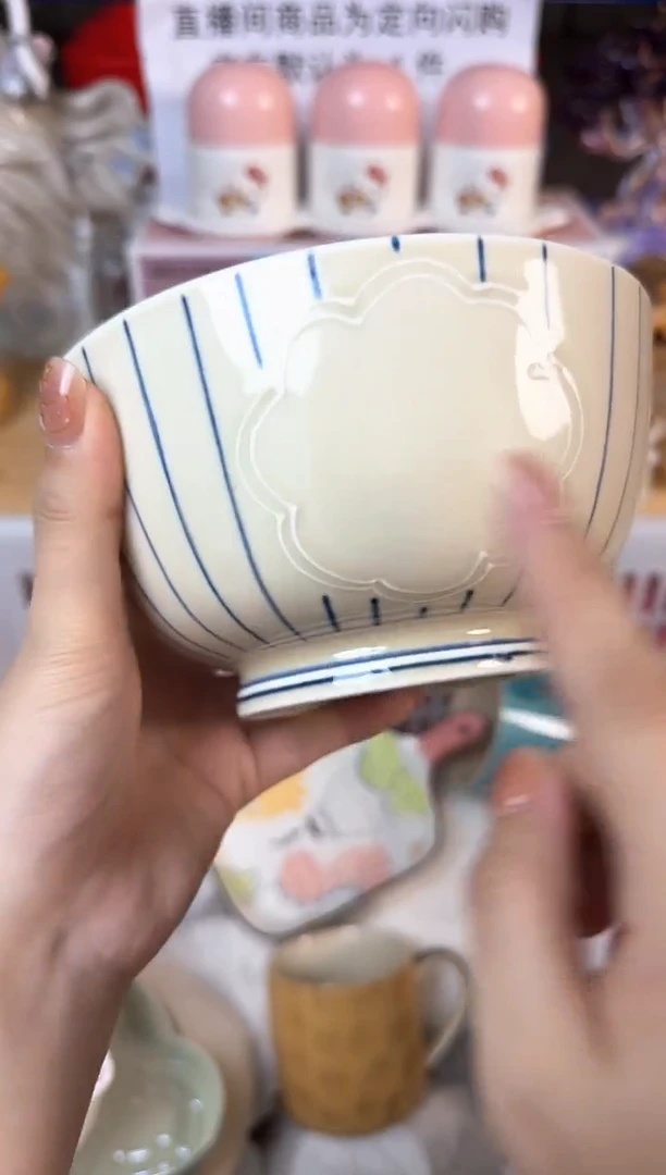 瓷片十*州531默认微瑕15包邮库存1件