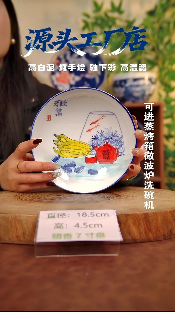 摆件白泥景德镇手工手绘陶瓷【食品级】145