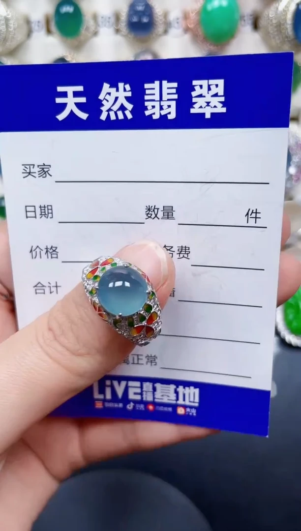 银S925镶嵌戒指翡翠343