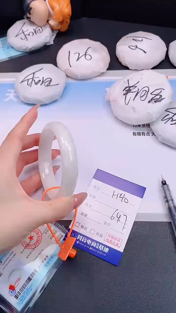 未镶嵌手镯和田玉H40+64