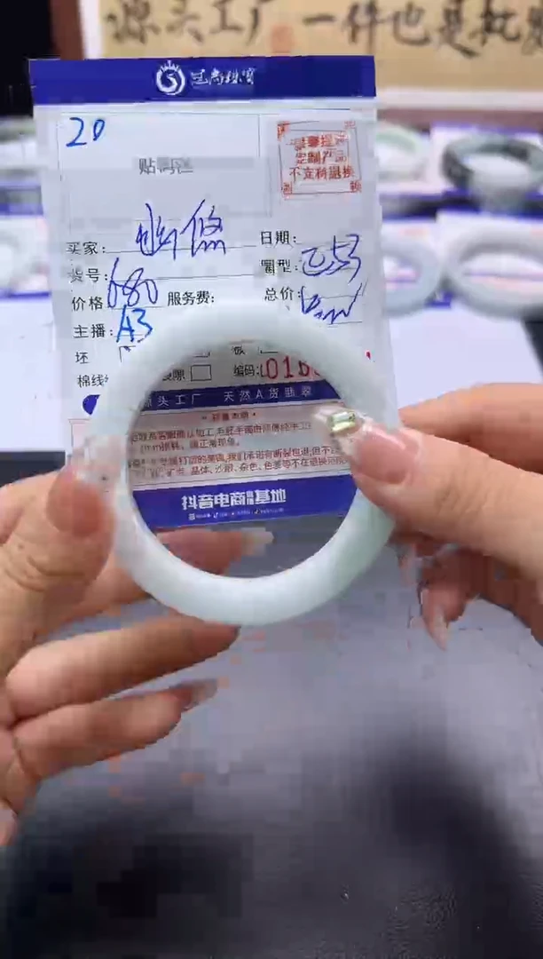 未镶嵌手镯定制翡翠禅**悠手镯