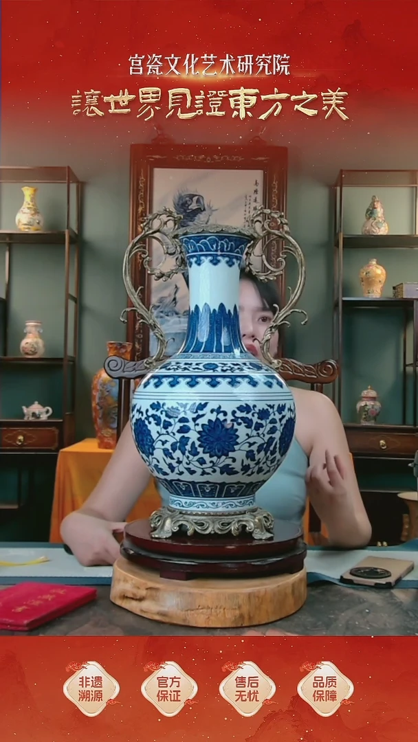 摆件景德镇陶瓷青花铜镶嵌赏瓶