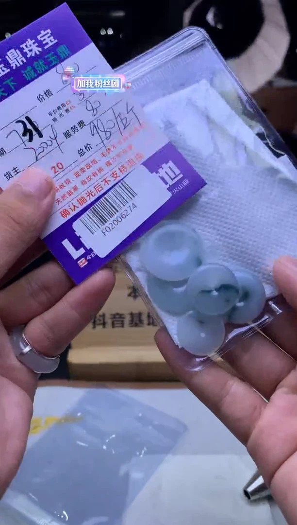 定制翡翠未镶嵌沙****马F02006274