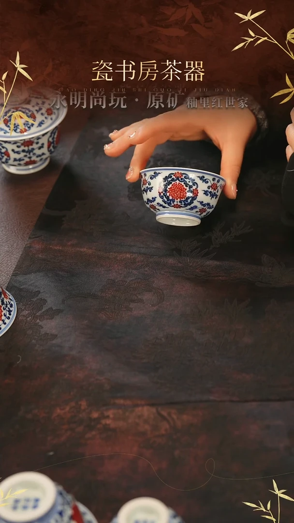 杯子陶瓷永明尚玩111