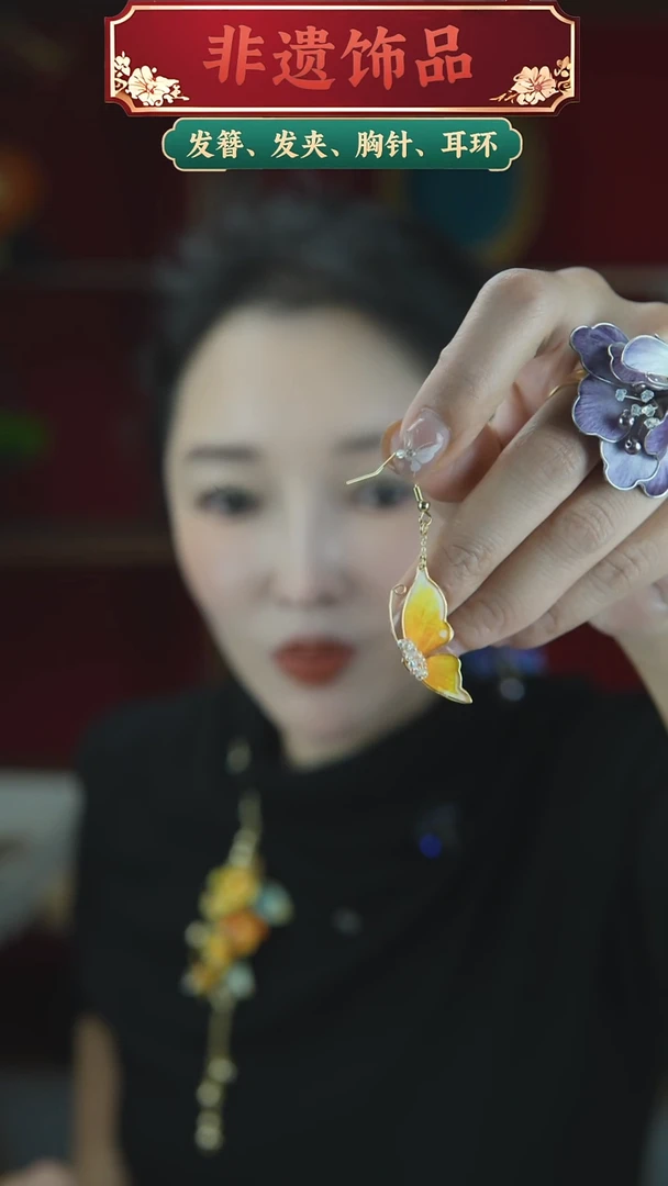 合金无双面蝴蝶耳钩一对